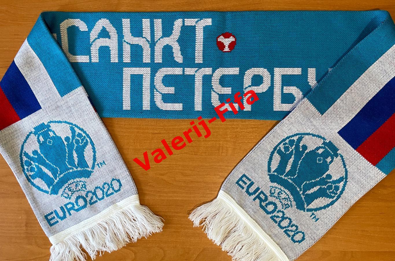Официальный шарф Санкт-Петербург Евро 2020 EURO 2020.