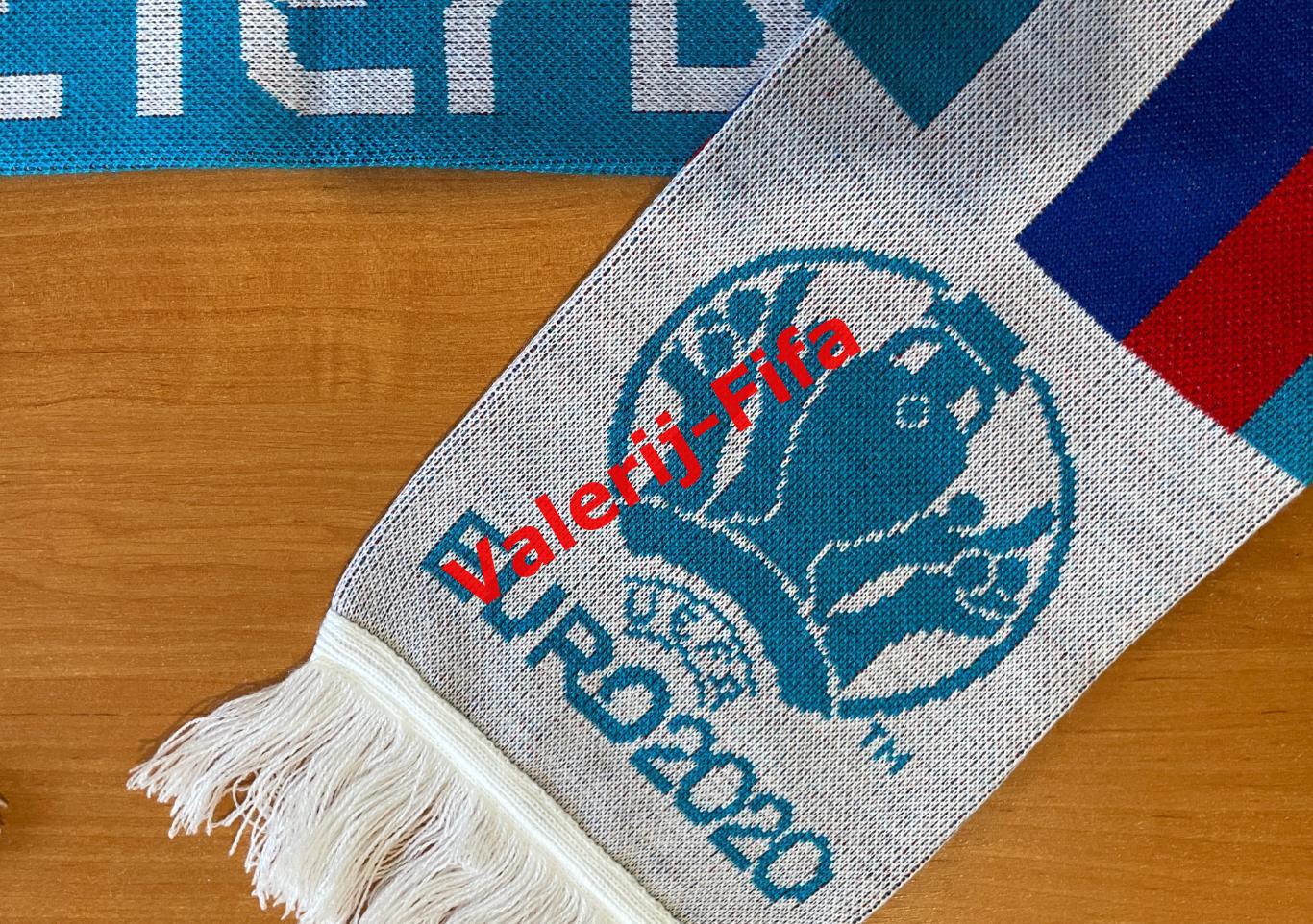 Официальный шарф Санкт-Петербург Евро 2020 EURO 2020. 1