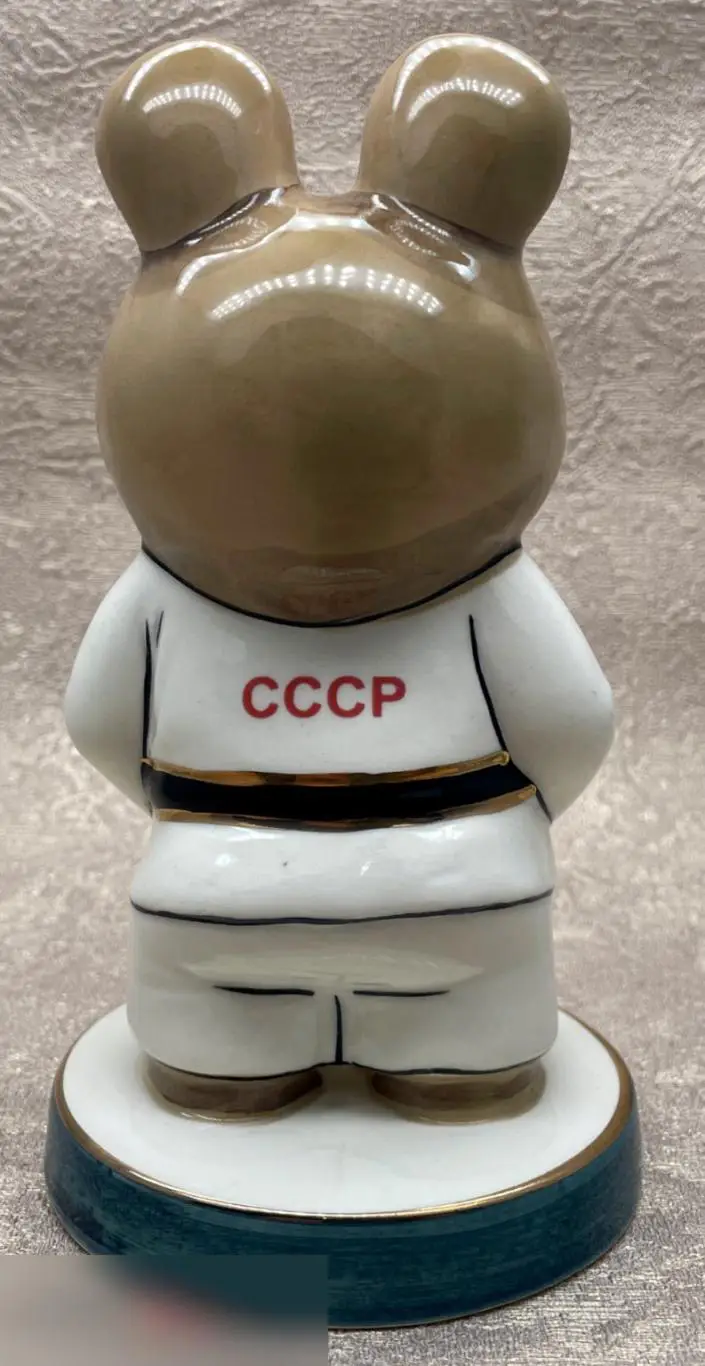 Олимпийский Мишка в кимоно, белый. Олимпиада Москва 1980 2