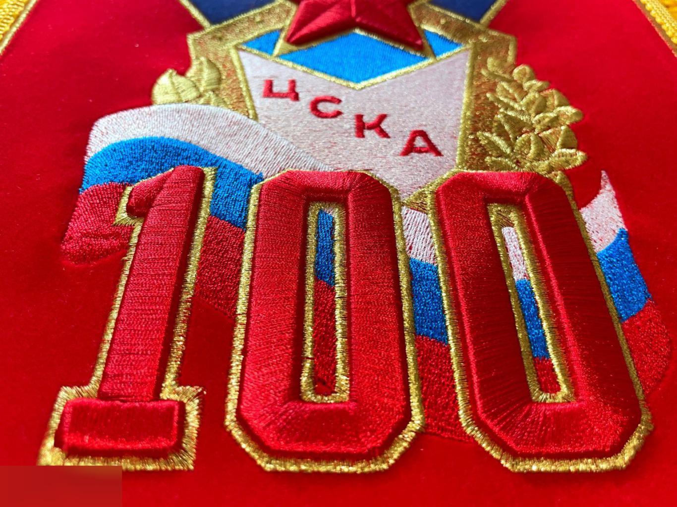 Коллекционный вымпел к 100 летию ЦСКА 6