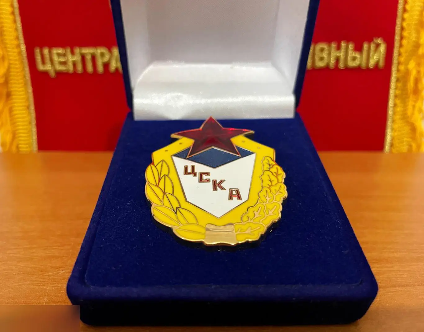 Коллекционный значок ЦСКА 1