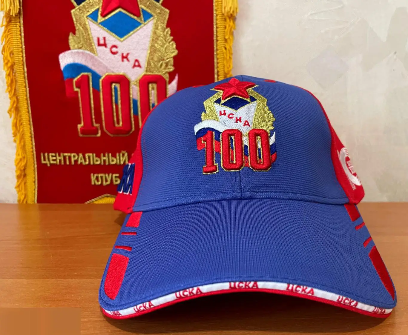 Лимитированная бейсболка к 100 летию ЦСКА 1