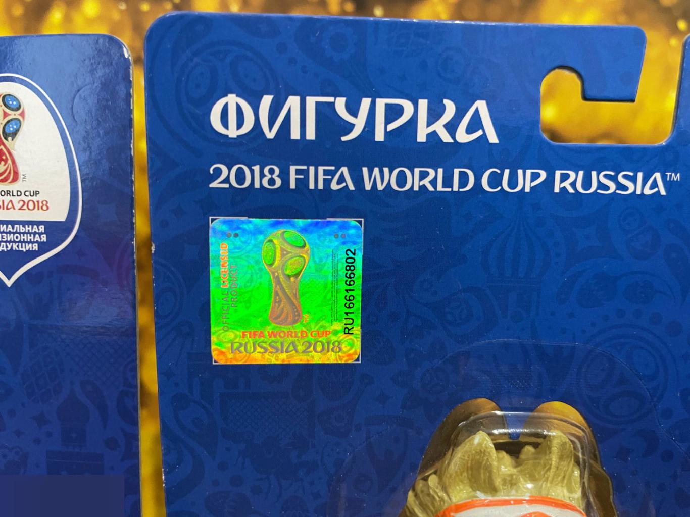 Набор 3 статуэтки Забивака (9 см). Fifa 2018 2