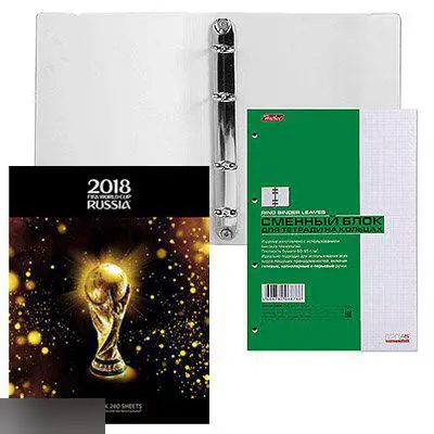 Набор 5 тетрадей на кольцах 120 листов Кубок Fifa 2018 3