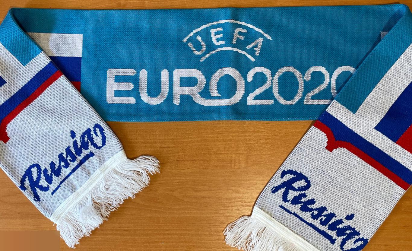 Официальный шарф Санкт-Петербург Евро 2020 EURO 2020. 1