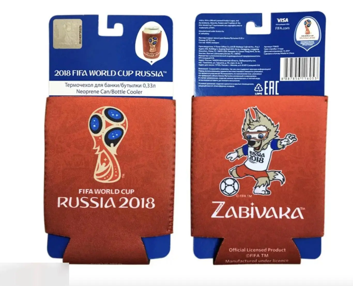 Комплект 4 термочехла на банку 0.5л. и 0.33л 4