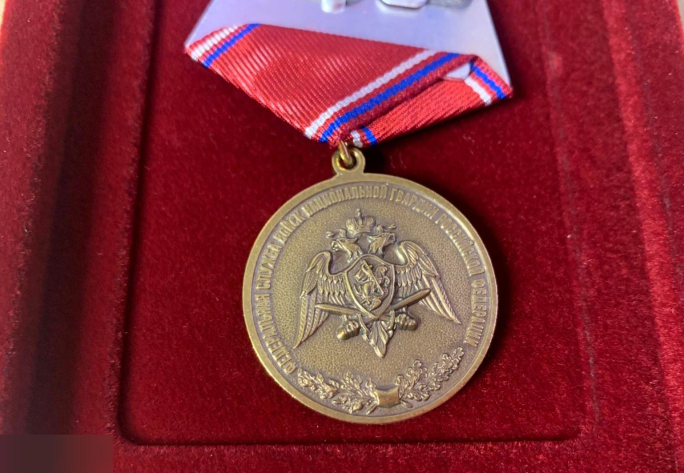 Медаль Росгвардии за охрану правопорядка на УЕФА ЕВРО Чемпионате Европы 2020 2