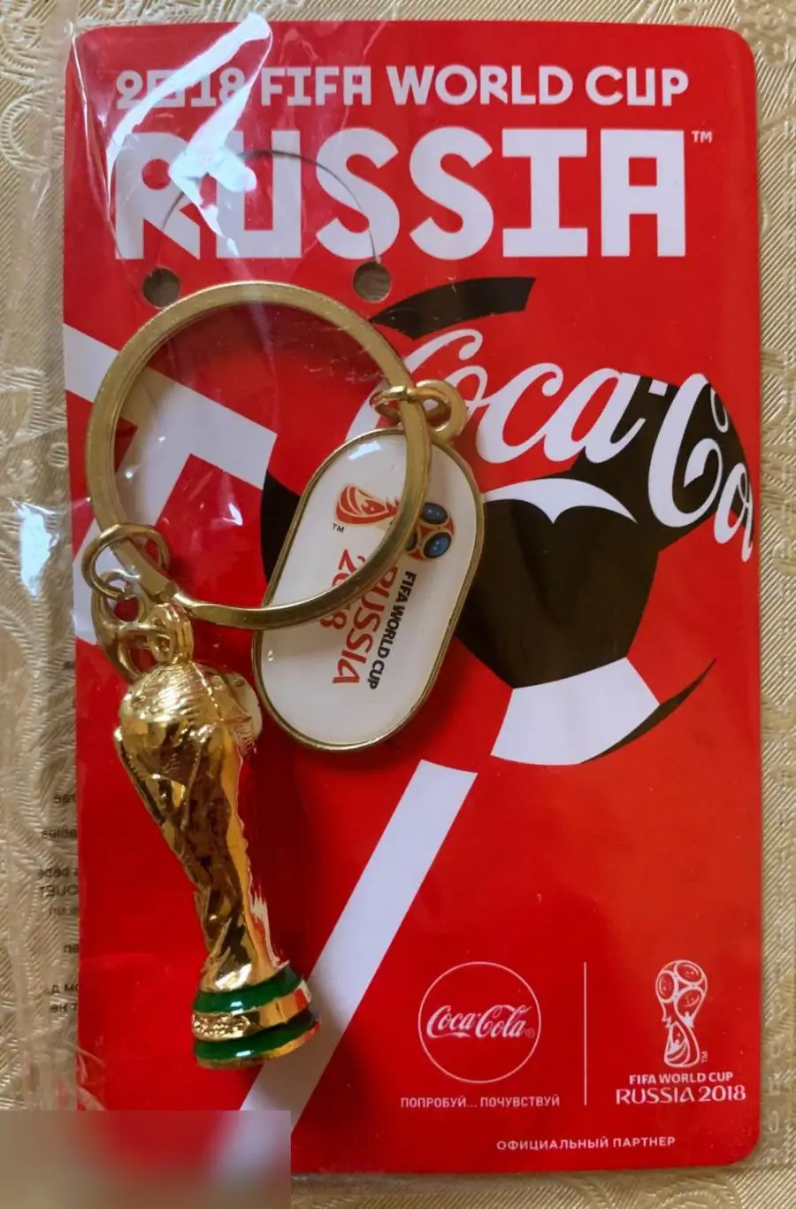 Брелок Чемпионат мира Fifa Кока-кола Coca-Cola. Эксклюзив. 3