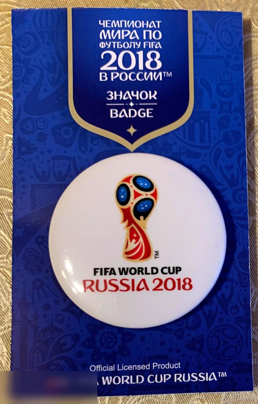 Набор значков (26 штук)Fifa Чемпионата мира по футболу 2018. Кубок + Эмблема + Забивака 5