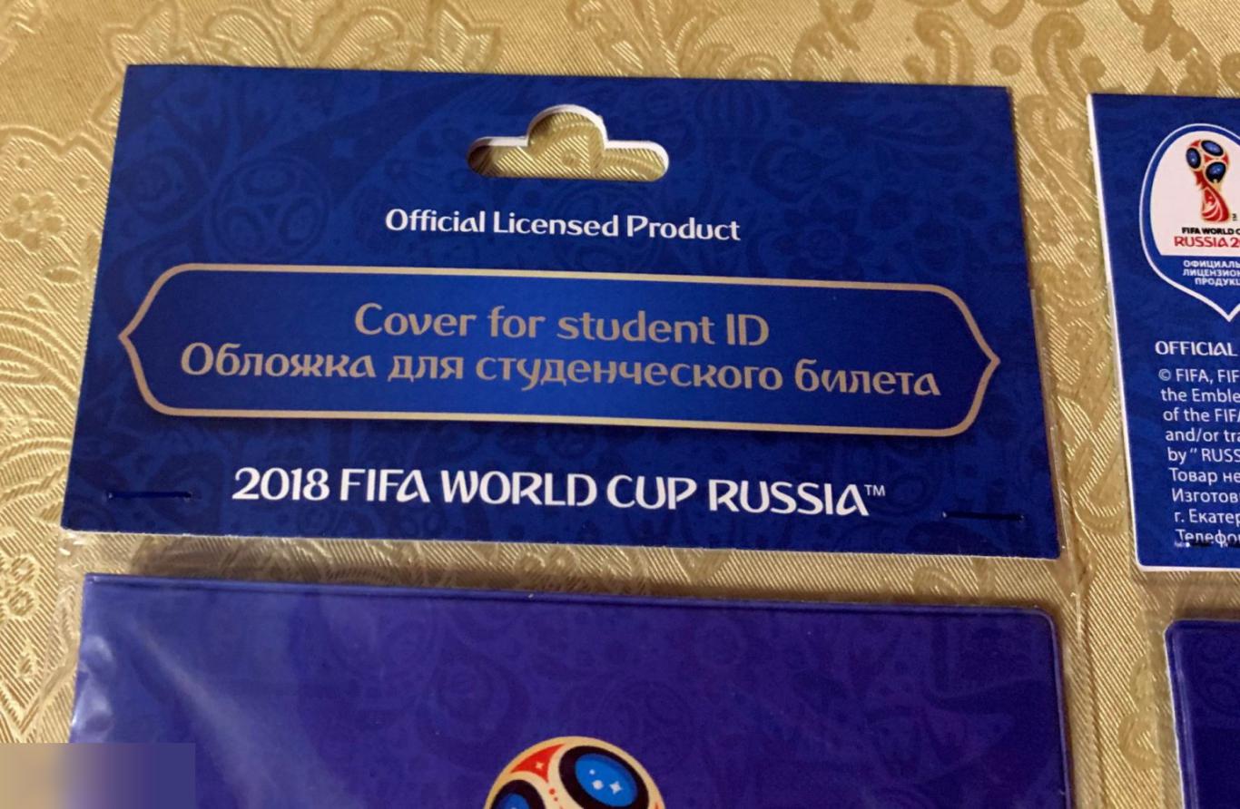 Обложка для студенческого билета. Чемпионат мира 2018 2