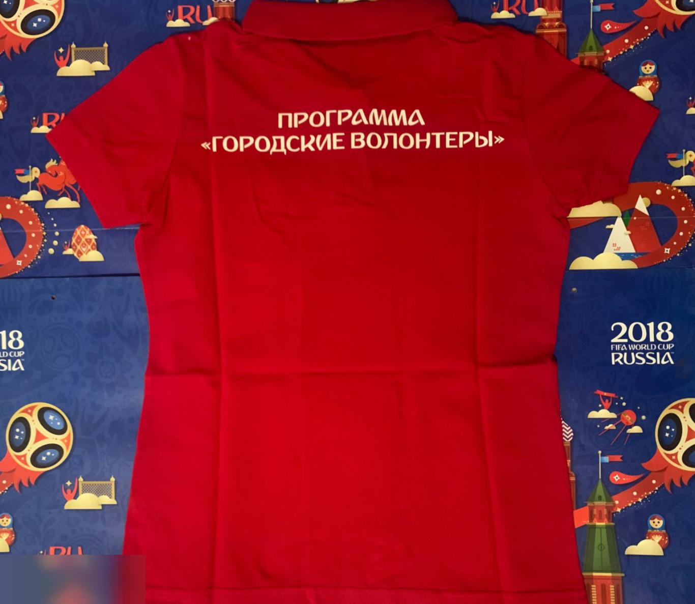 Женкое поло волонтера Fifa Москва (S). Чемпионат мира по футболу 2018. 2
