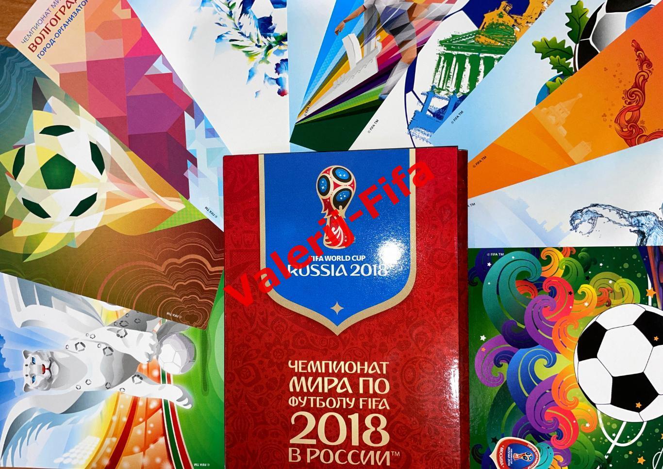 Набор 11 открыток Города организаторы Fifa Чм 2018 1