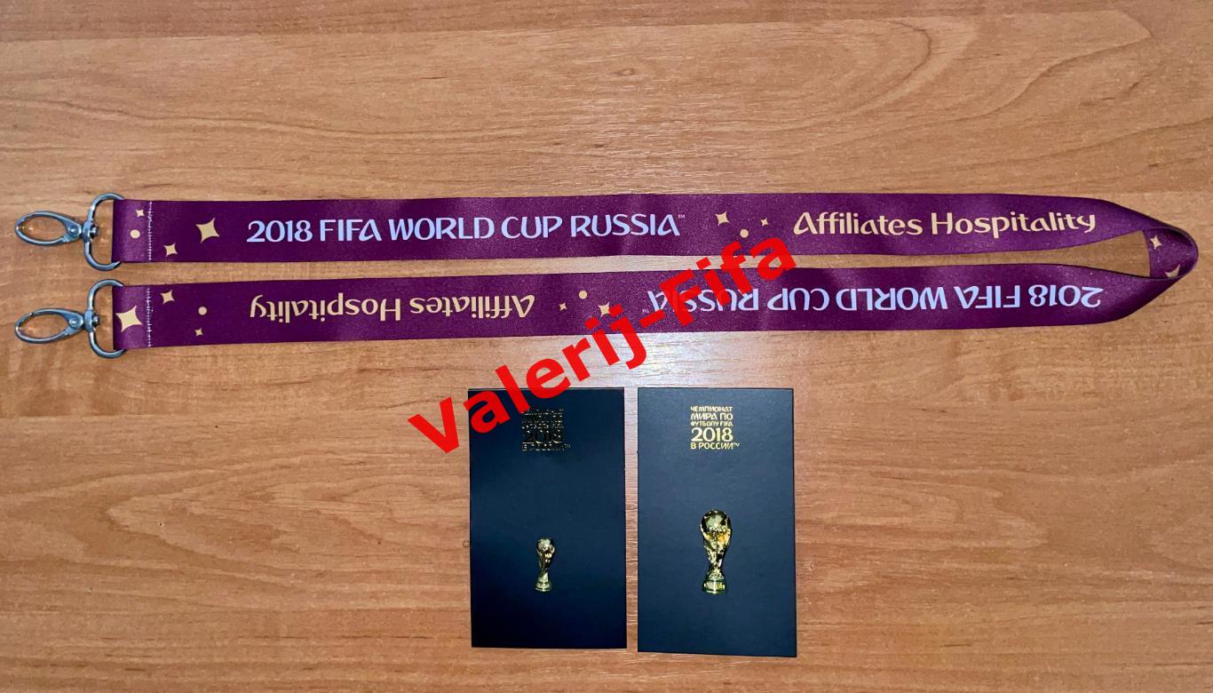 Лента Ланьярд Вип Чм 2018 + 2 значка Трофей FIFA 2018