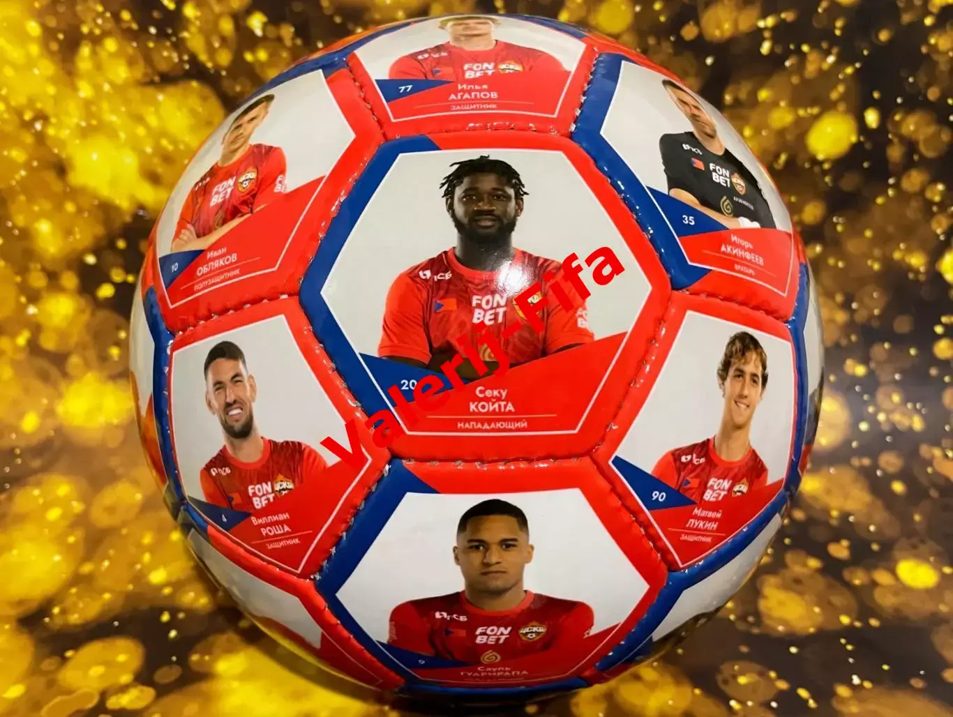 Коллекционный мяч Фк ЦСКА. 2