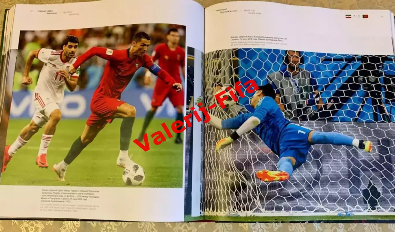 Запечатана! Огромный фотоальбом книга Тасс: Главные кадры Чемпионата мира 2018 5
