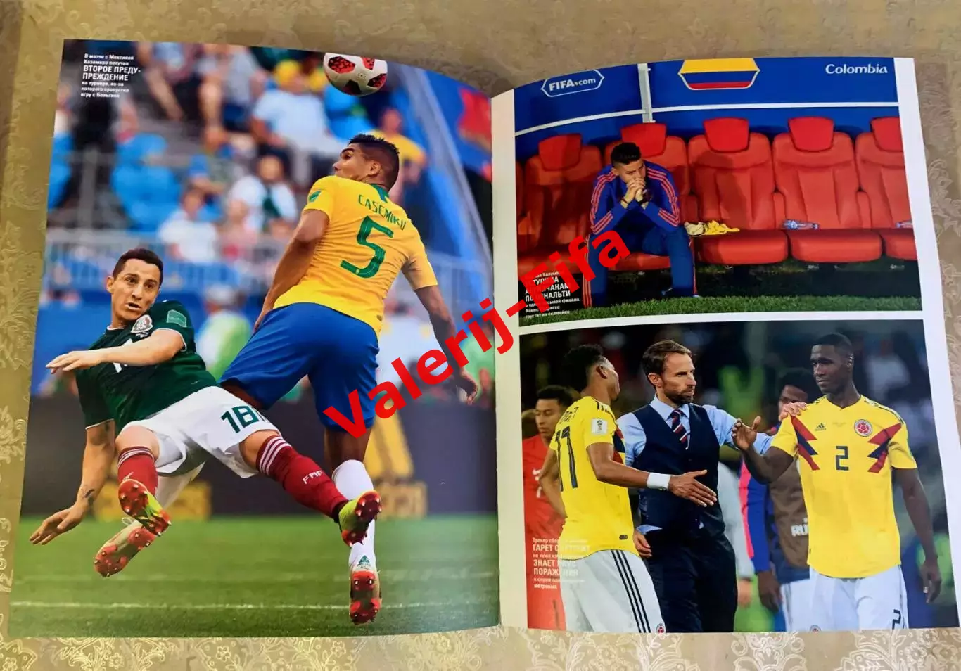 Запечатана! Коллекционная книга Чемпионата мира 2018. Эксклюзив. Русский язык 3