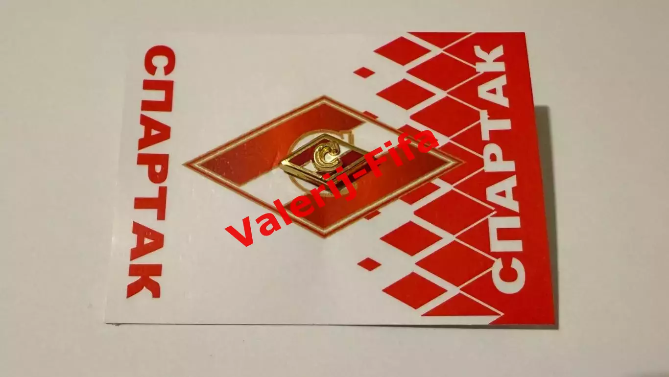 Официальный значок фрачник Спартак
