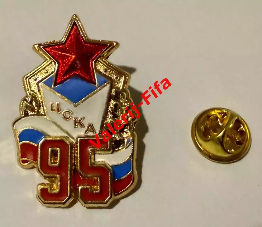Коллекционный значок Цска 95 лет 3