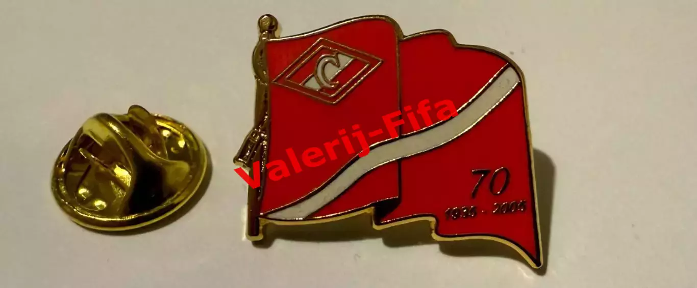 Официальный значок Спартак 70 лет 1