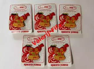 Значок Чебурашка Боско. Олимпиада 2008