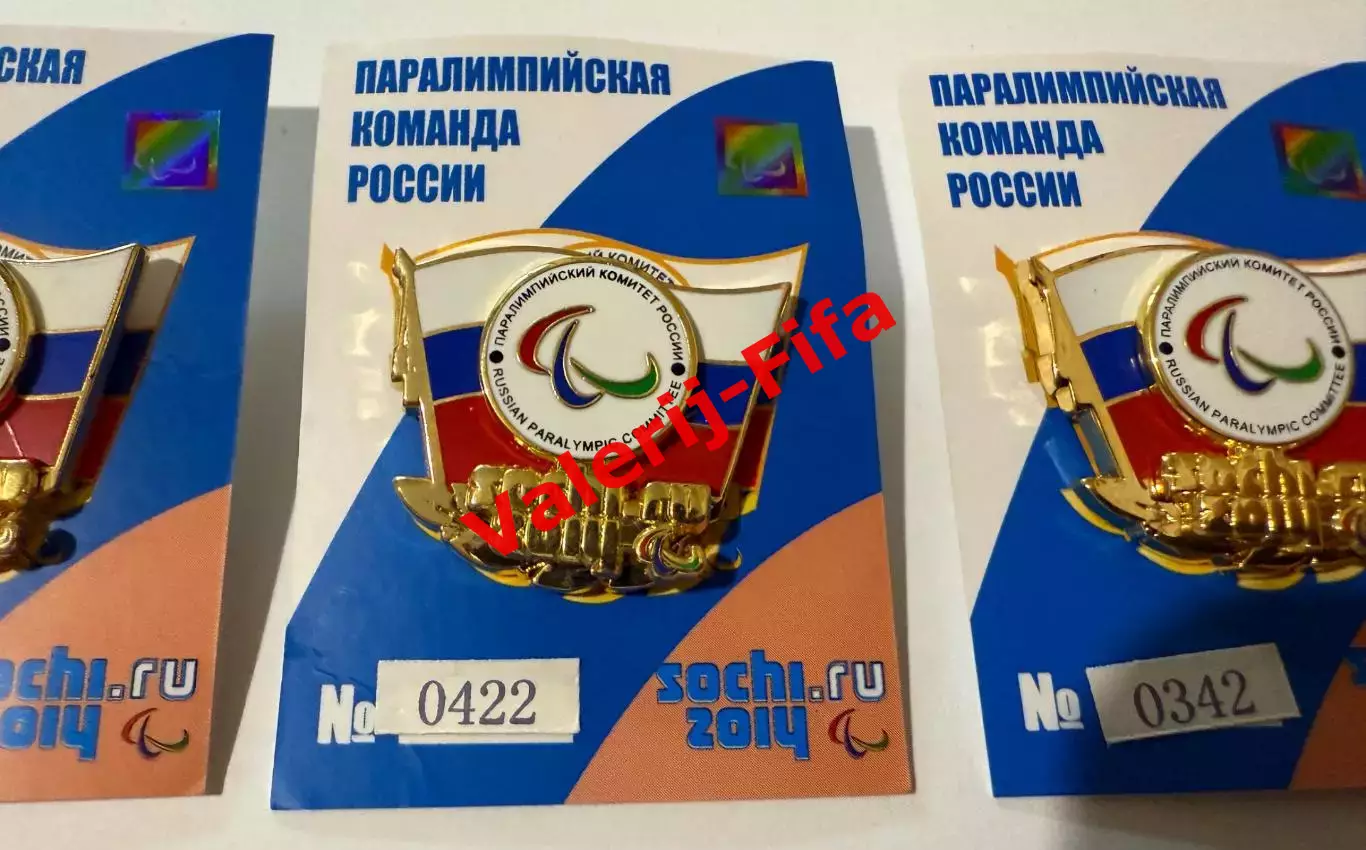Значок номерной Паралимпиада Сочи 2014. Эксклюзив