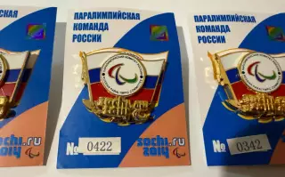 Значок номерной Паралимпиада Сочи 2014. Эксклюзив