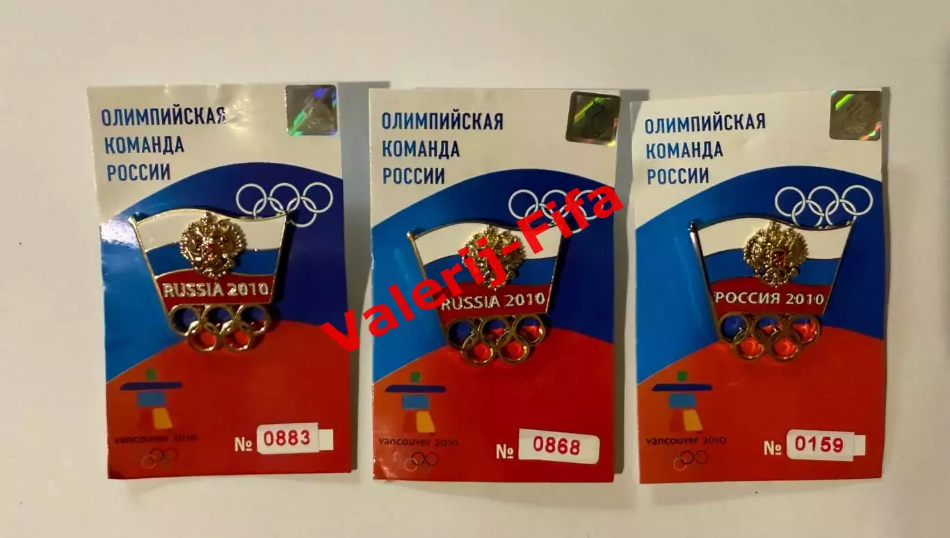 Значок номерной Олимпиада Ванкувер 2010