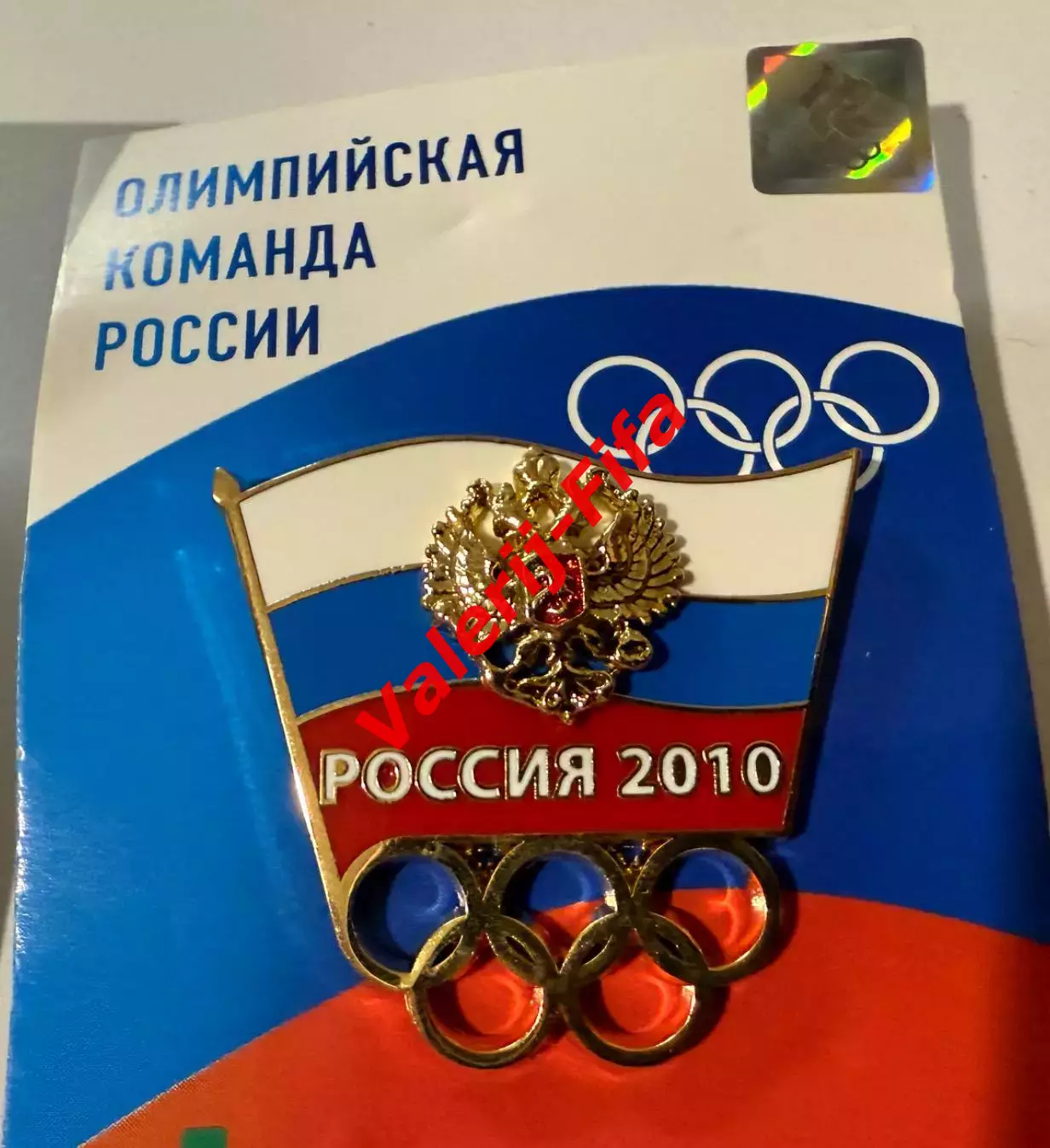 Значок номерной Олимпиада Ванкувер 2010 1