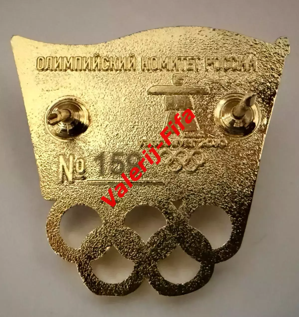 Значок номерной Олимпиада Ванкувер 2010 3