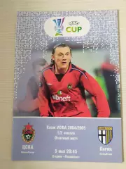 ЦСКА-Парма 05.05.2005 кубок УЕФА