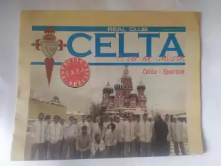 Сельта-Спартак Москва 22.02.2007 кубок УЕФА