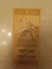 сборная Грузии-сборная Индии 28.08.1955