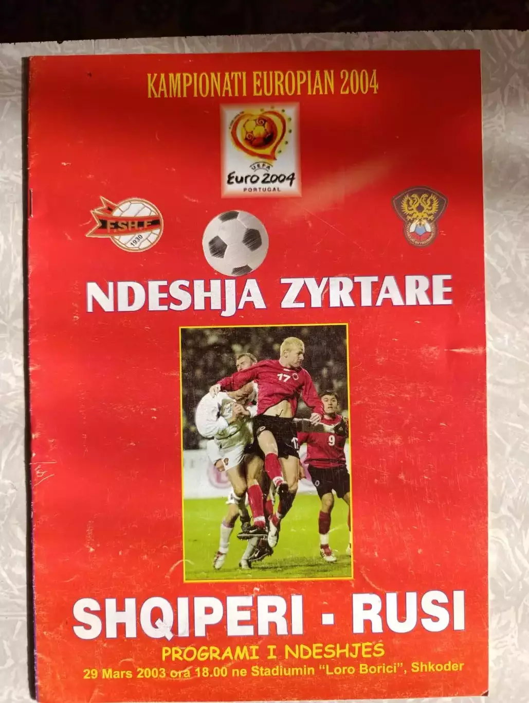 Албания -Россия 29.03.2003