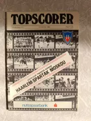 Хаарлем- Спартак 03.11.1982 кубок УЕФА