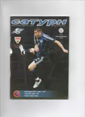 Сатурн-Штутгарт 19 07.2008 Кубок Интертото