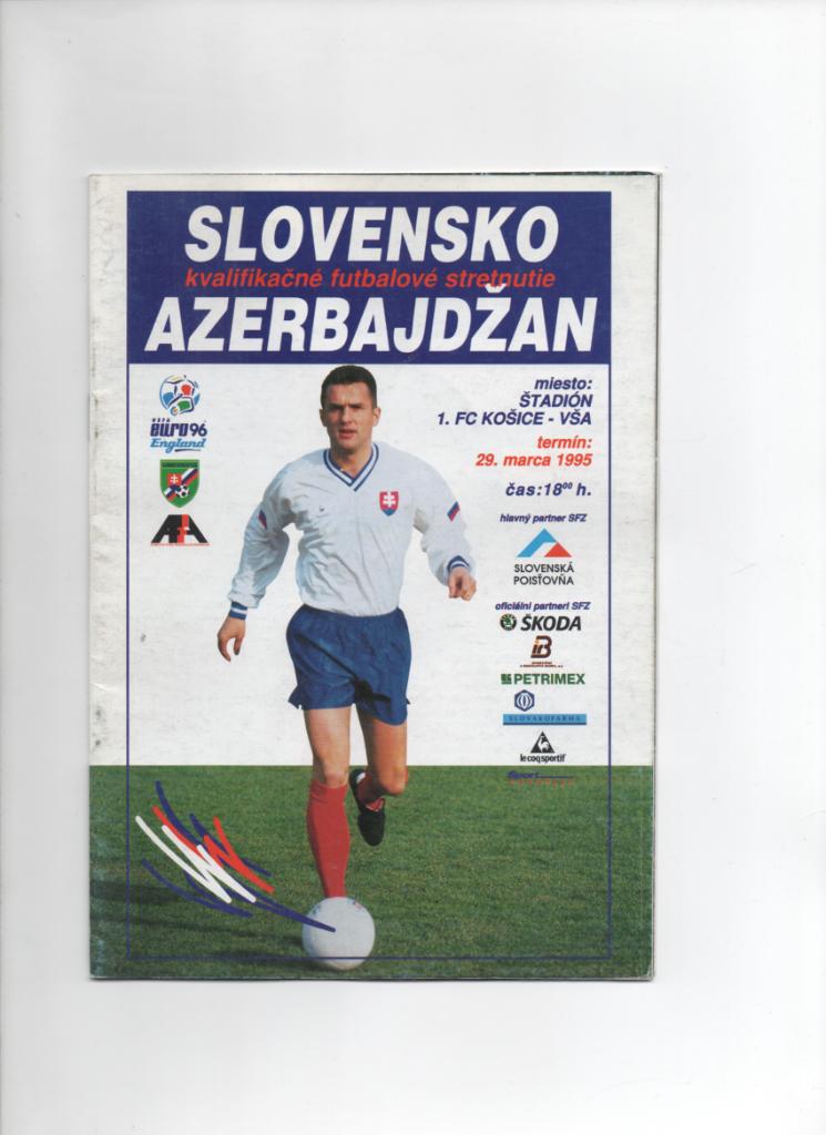 Словакия-Азербайджан 29.03.1995