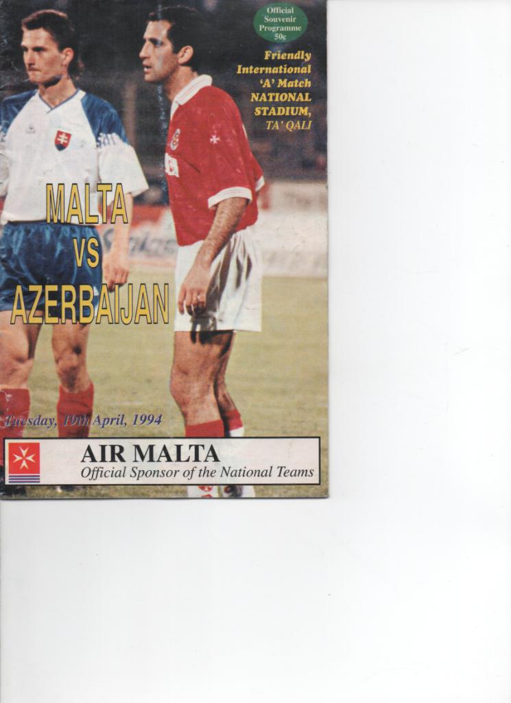 Мальта-Азербайджан 19.04.1994