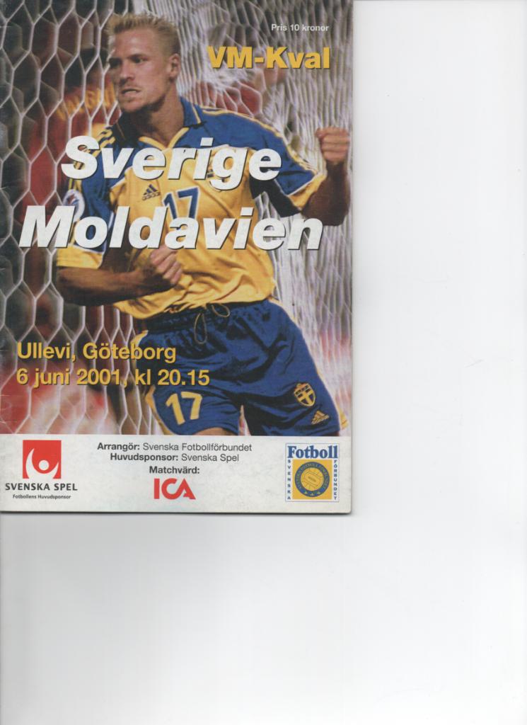 Швеция-Молдова 06.06.2001