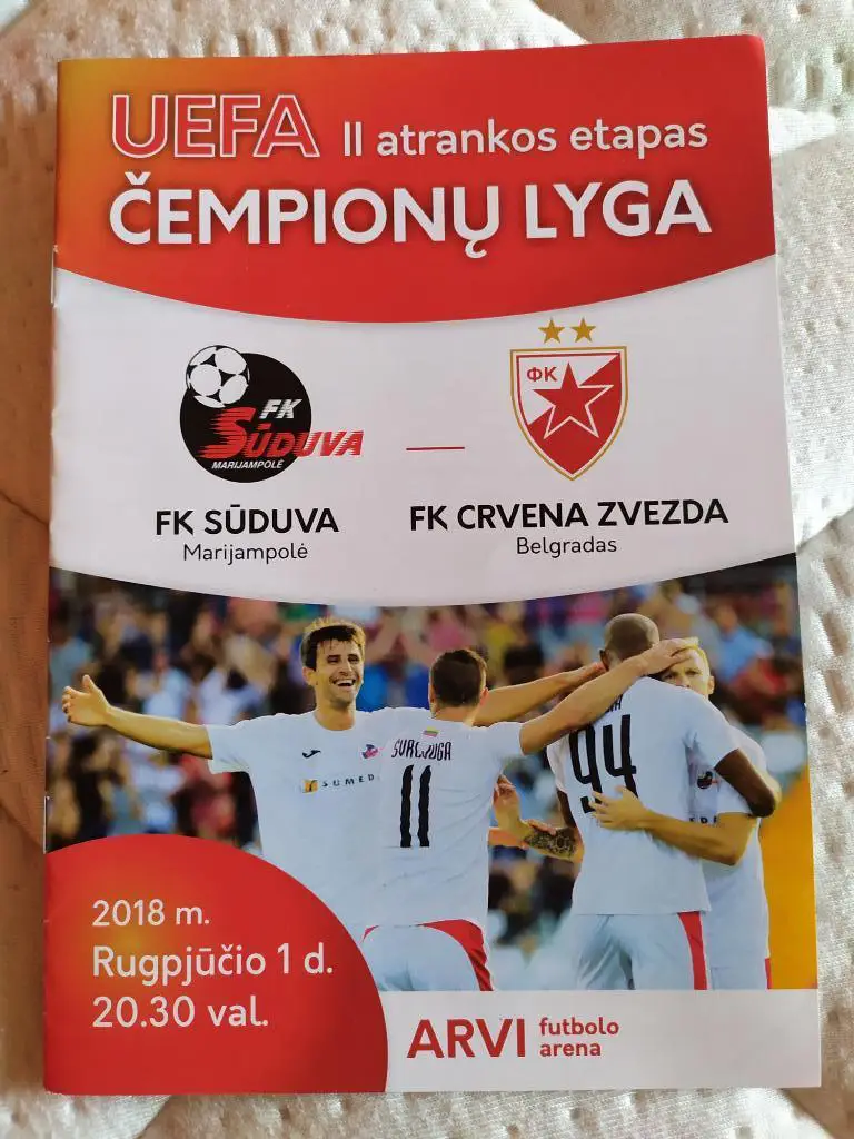 Судува-Црвена Звезда 01.08.2018 Лига Чемпионов