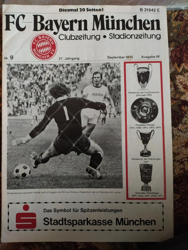 Бавария-Динамо Киев 1975 Суперкубок Европы
