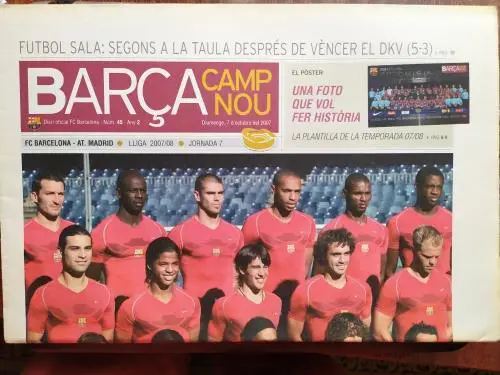 Барселона-Атлетико Мадрид 07.10.2007