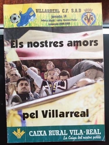 Виллареал-Барселона 04.12.2005
