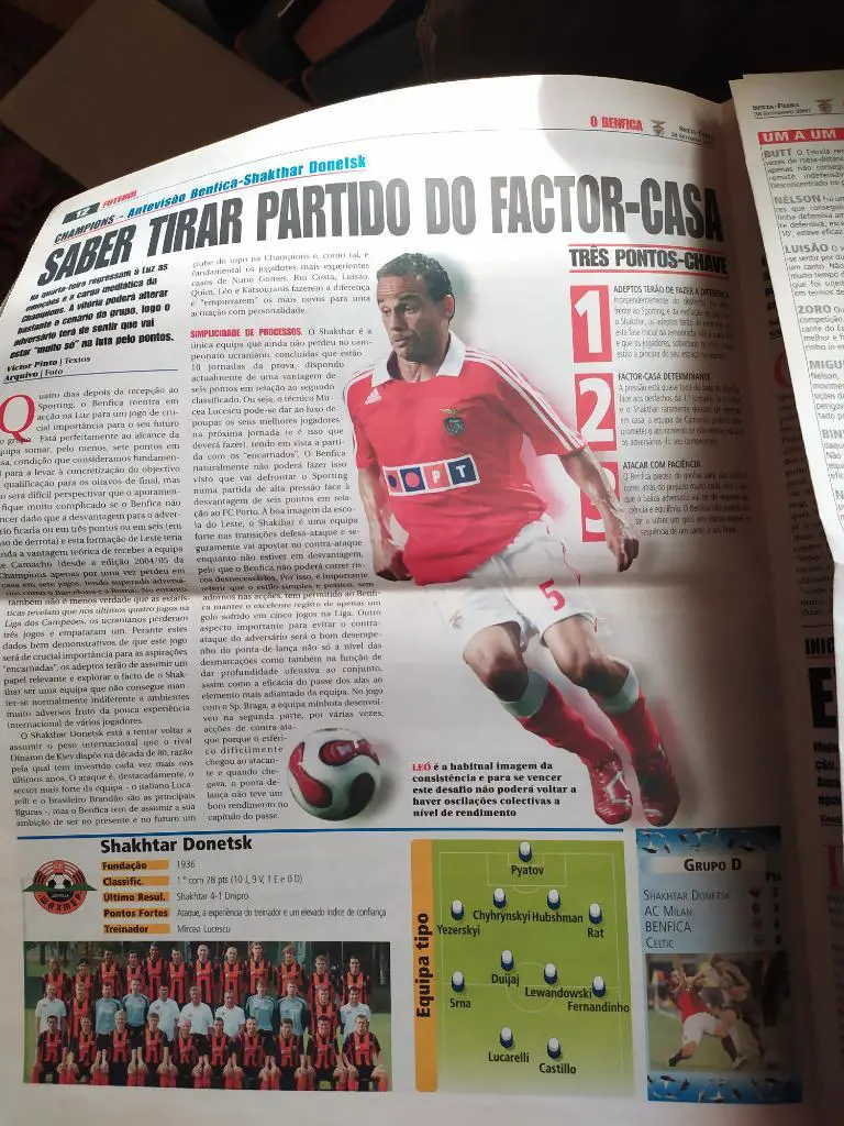 Бенфика-Шахтер 2007 Лига Чемпионов 1