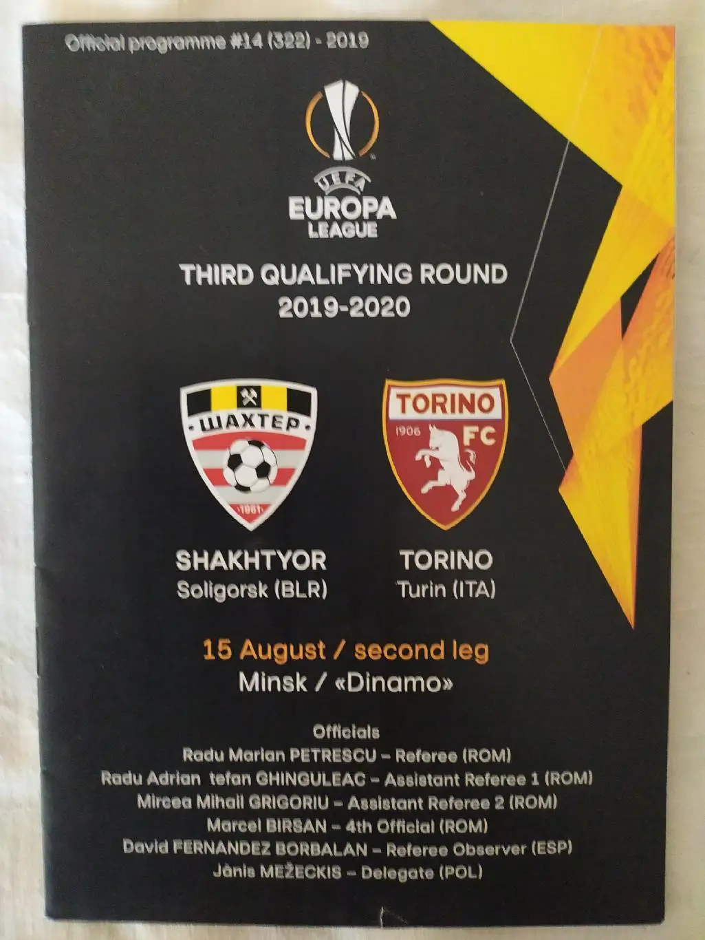 Шахтер Солигорск -Торино 15.08.2019