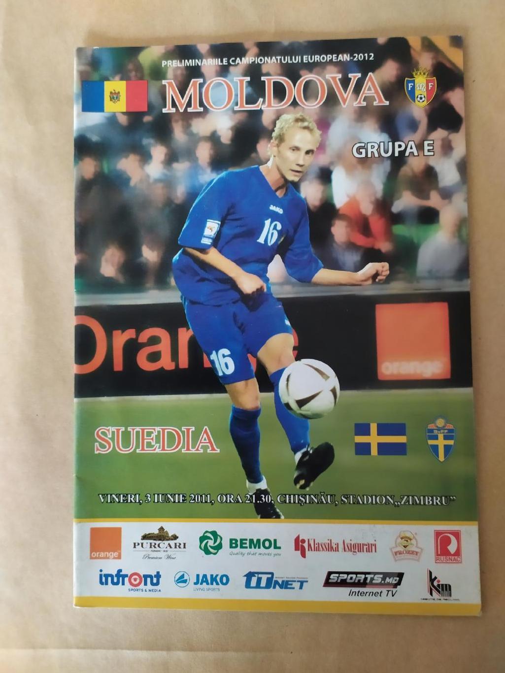 Молдова-Швеция 03.06.2011