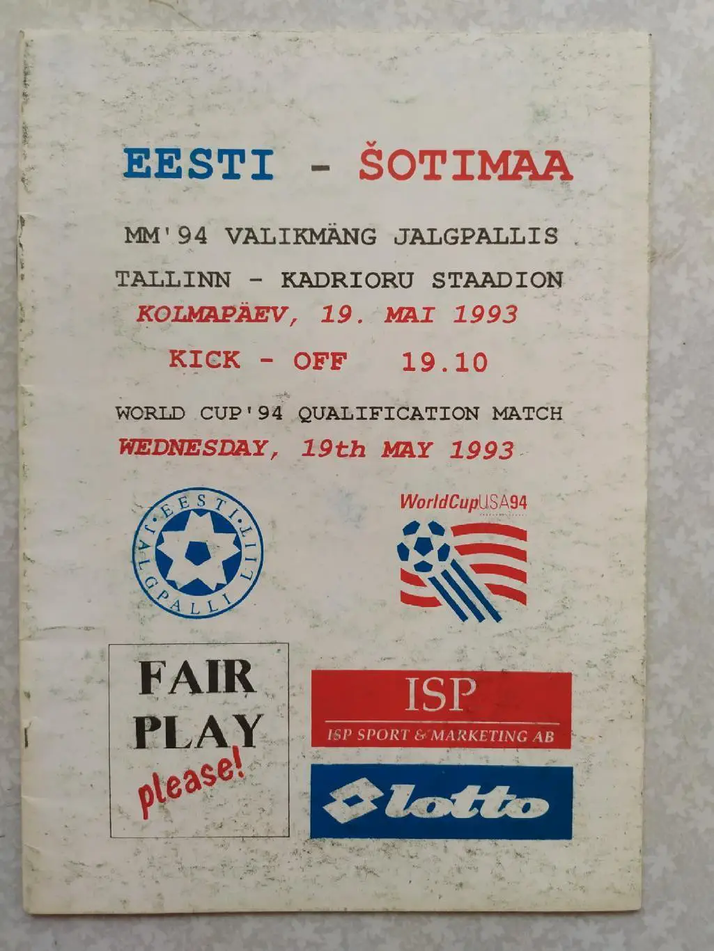 Эстония - Шотландия 19.05.1993