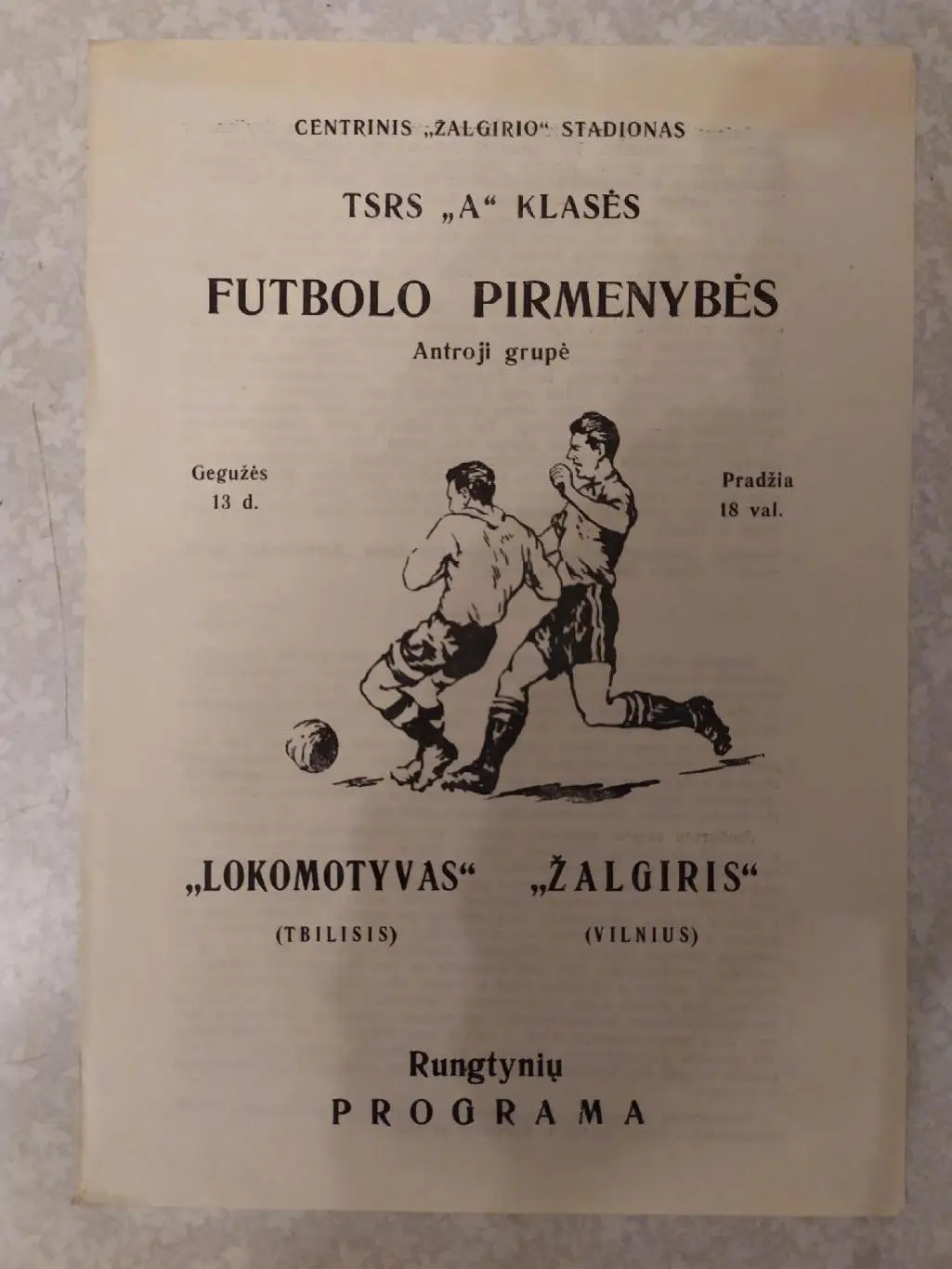 Жальгирис-Локомотив Тбилиси 13.05.1966