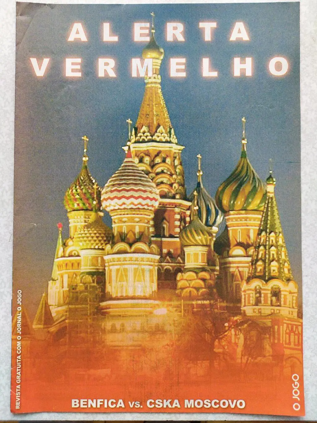 Бенфика -ЦСКА 24.02.2005 кубок УЕФА