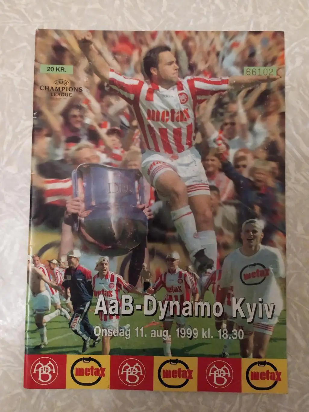 Ольборг -Динамо Киев 11.08.1999 лига чемпионов