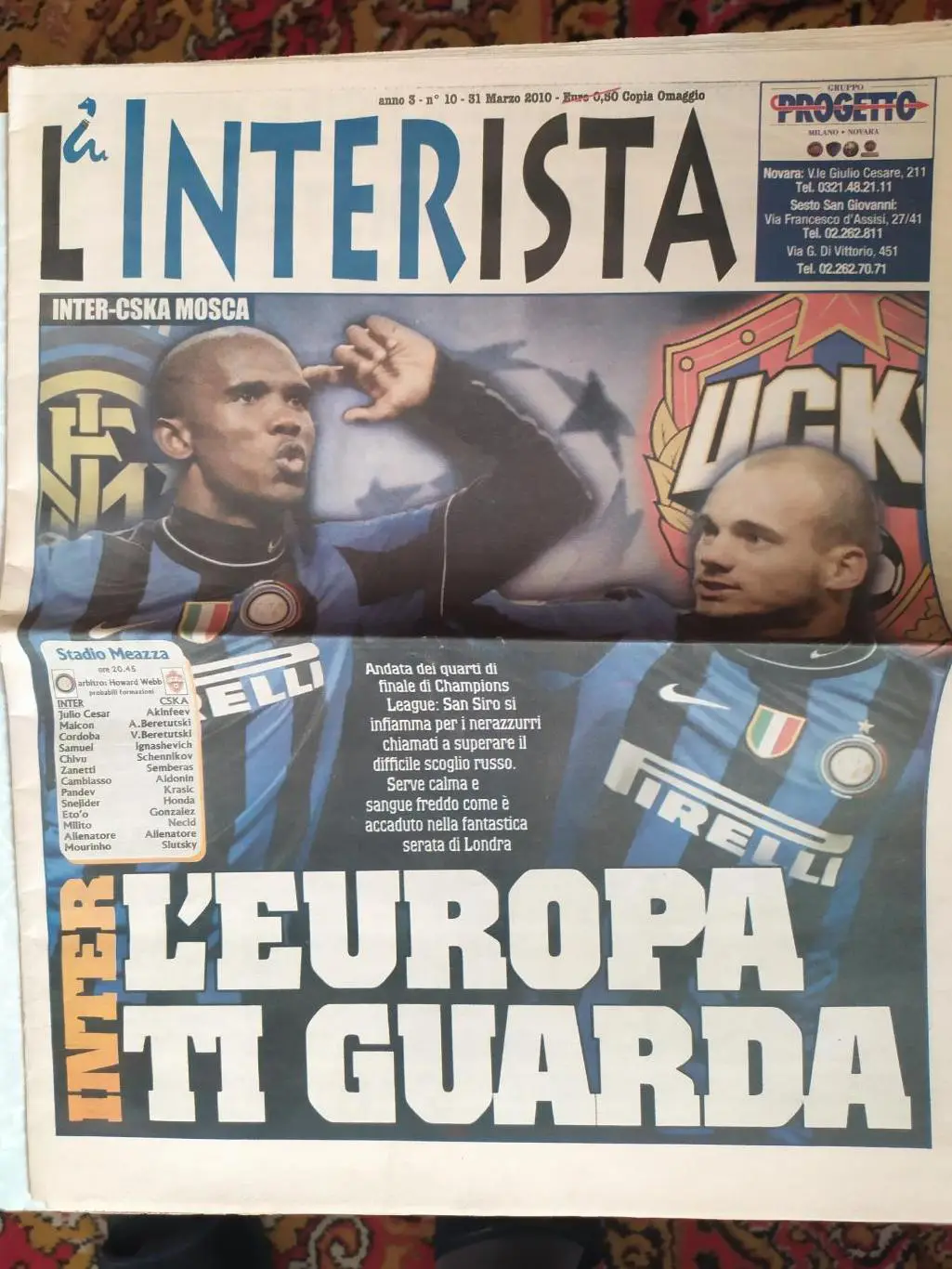 Интер-ЦСКА 31.03.2010 лига чемпионов